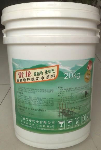 产品信息 建筑材料 建筑胶及外加剂 杭州高聚物防水涂料 价格: 1